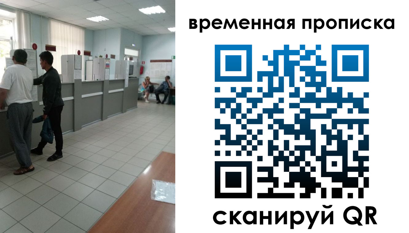 регистрация в Шилке