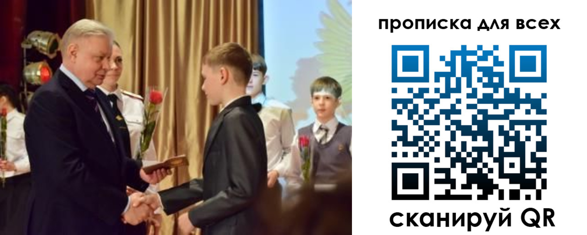 прописка от собственника в Шилке